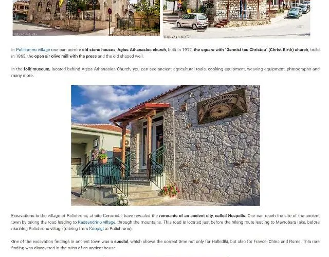 Thin Alos * Polychrono